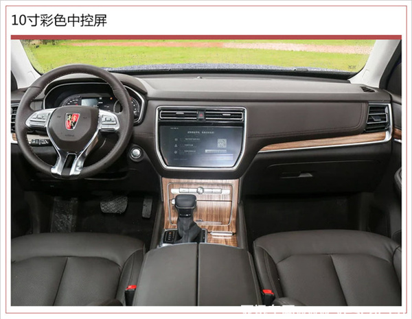 （變）x-4.26-3 新款suv榮威rx8豪華上市 價(jià)格公布引爆全場(2)(1)491.png