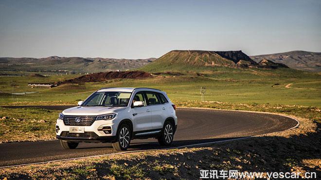 烏蘭察布又現(xiàn)神舟飛船 那是長安新CS75的“星際空間站”