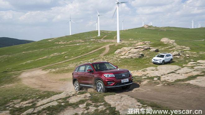 烏蘭察布又現(xiàn)神舟飛船 那是長安新CS75的“星際空間站”