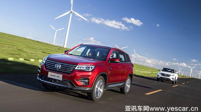 烏蘭察布又現(xiàn)神舟飛船 那是長安新CS75的“星際空間站”