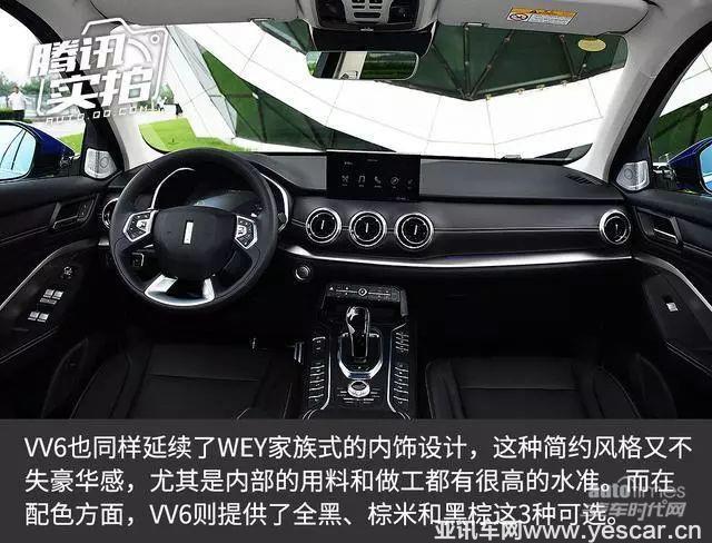 新鮮出爐的”機(jī)智“鮮肉WEY VV6，了解一下