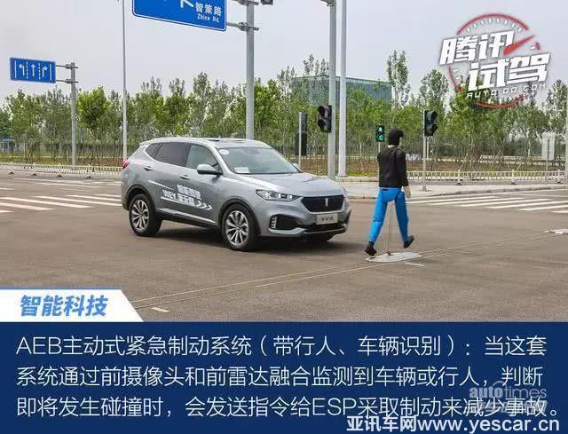 新鮮出爐的”機(jī)智“鮮肉WEY VV6，了解一下