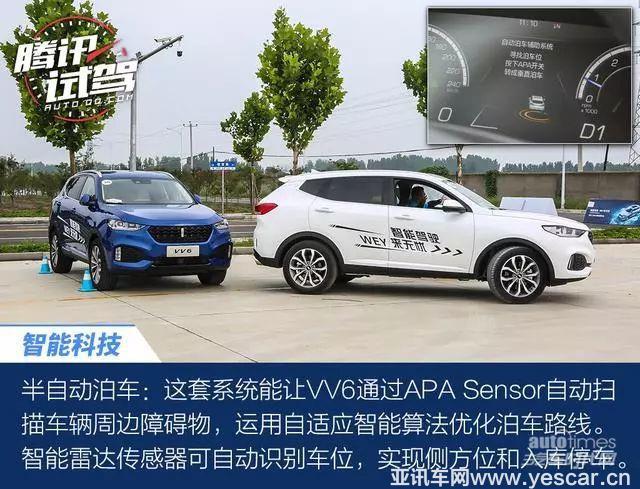 新鮮出爐的”機(jī)智“鮮肉WEY VV6，了解一下