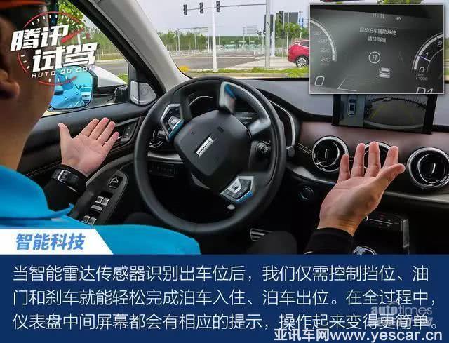 新鮮出爐的”機(jī)智“鮮肉WEY VV6，了解一下