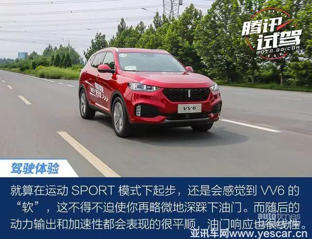 新鮮出爐的”機(jī)智“鮮肉WEY VV6，了解一下