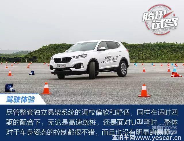 新鮮出爐的”機(jī)智“鮮肉WEY VV6，了解一下