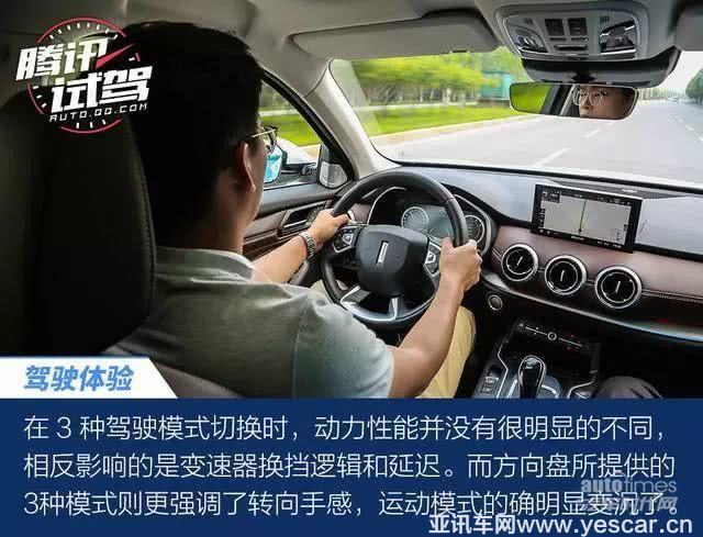 新鮮出爐的”機(jī)智“鮮肉WEY VV6，了解一下