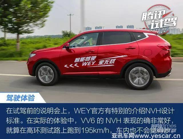 新鮮出爐的”機(jī)智“鮮肉WEY VV6，了解一下