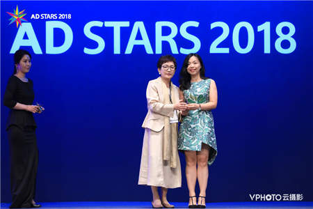 悠易互通攜手一汽豐田斬獲釜山廣告節(jié)“全球最佳創(chuàng)新營銷獎”殊榮