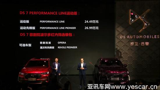 長(zhǎng)安標(biāo)志雪鐵龍全系車型動(dòng)心鑒賞 哪一款能走進(jìn)你的心？