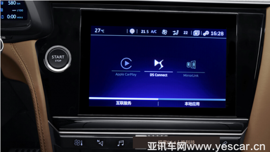 DS6追蹤：都市智能豪華SUV的吸睛點(diǎn)