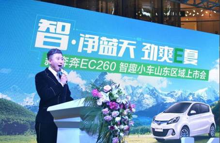 代步神器-奔奔EC260掀起購車熱卓眾汽車網(wǎng)