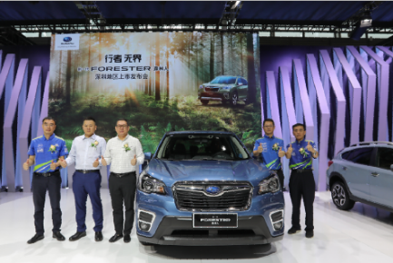 資訊稿-斯巴魯新一代FORESTER森林人亮相2018深圳車展165.png