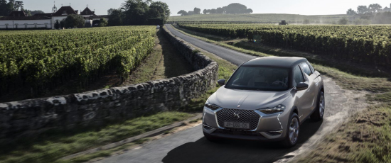 「DS」汽車(chē)巴黎車(chē)展首秀 四款新車(chē)型奪目登場(chǎng)