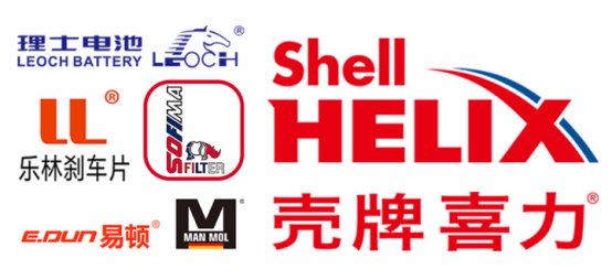 考拉愛車三家門店齊開業(yè) 聚焦用戶體驗(yàn)899.png