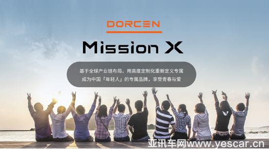 【新聞通稿】聚勢·突破 行業(yè)泰斗齊聚大乘汽車共話發(fā)展(2)1346.png