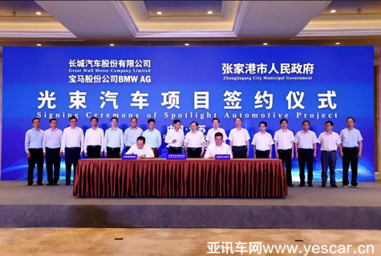 長(zhǎng)城寶馬807.png