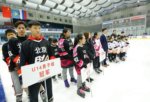 北汽新能源發(fā)布“2022圓夢計劃” 以行動助力冬奧
