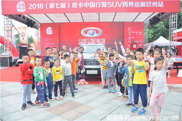 圖三:少兒繪畫.jpg