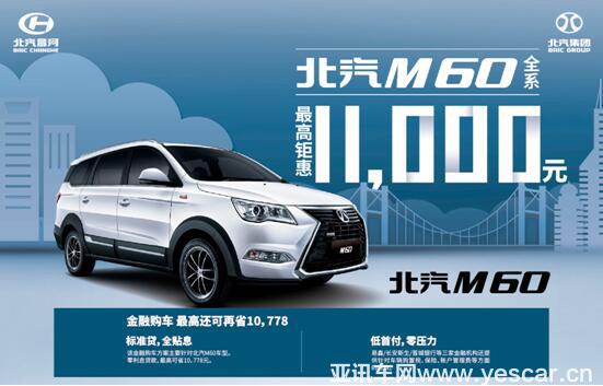 顏值配置皆能打  我為這款跨界潮車打call_西游汽車網(wǎng)