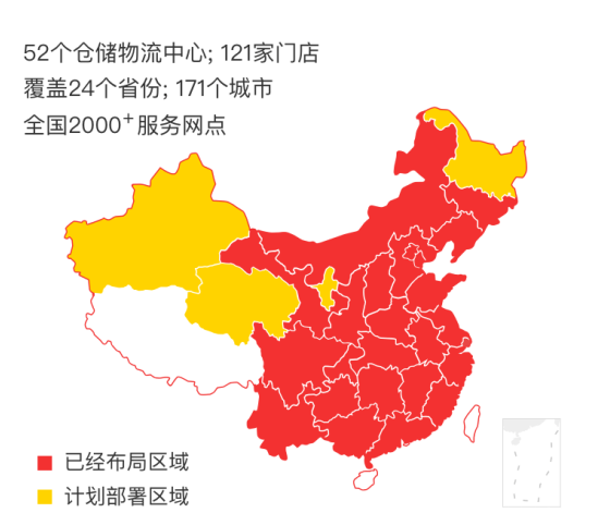 專訪淘汽CEO施偉：做中國(guó)最好的汽車金融服務(wù)平臺(tái) 滾動(dòng) 第2張