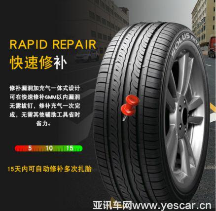 關鍵時刻你是喜歡千斤頂還是”手持液“