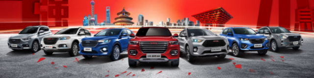 哈弗解鎖500萬用戶里程碑 向“千萬”時(shí)代奮勇進(jìn)軍！