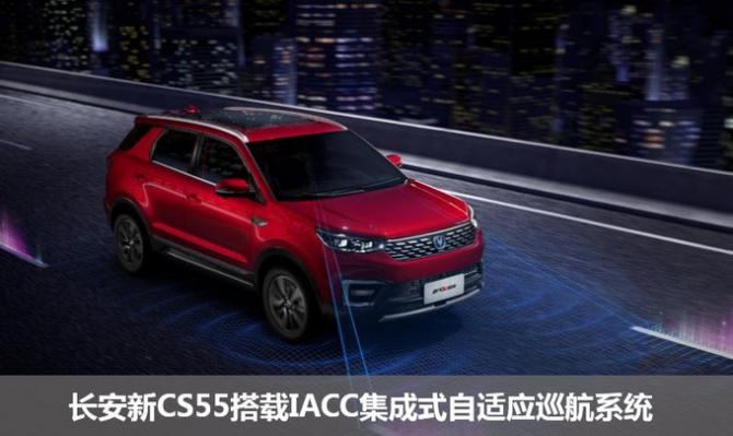 對比長安新CS55，哈弗F5能否致勝？-圖4