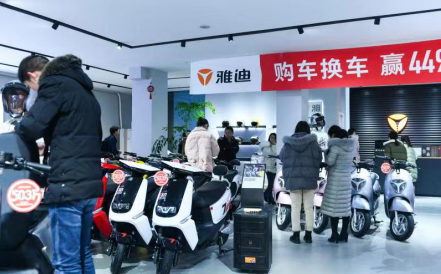新年開(kāi)門紅：多地雅迪電動(dòng)車車主購(gòu)車獲免單-焦點(diǎn)中國(guó)網(wǎng)
