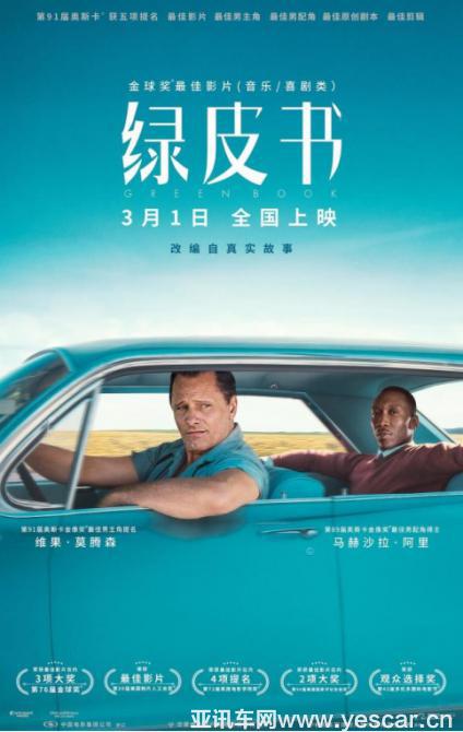 0225發(fā)【新車(chē)-la festa菲斯塔】比拿奧斯卡更榮耀的，是收獲你們的認(rèn)可549.png