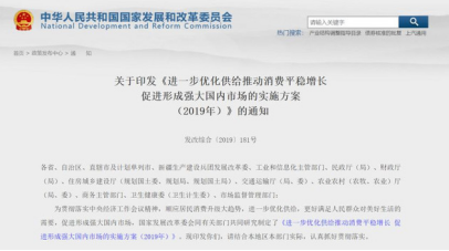 快速響應(yīng)國家汽車下鄉(xiāng)政策 凱翼汽車，這“鄉(xiāng)”有禮308.png