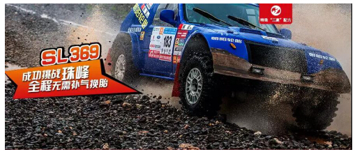 中策橡膠旗下朝陽(yáng)SL369越野胎榮獲“民族品牌年度SUV輪胎”獎(jiǎng)