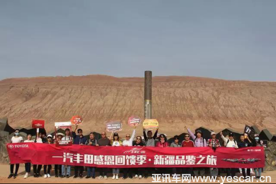 1_一汽豐田亞洲龍上市 豐享匯稿件-1903221412.png