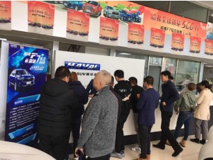 “刷油7”橫掃社交圈 哈弗F7超級福利等你拿！