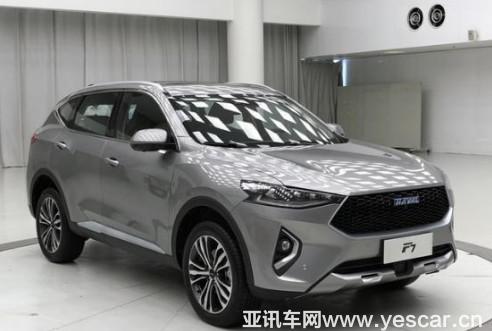 “刷油7”獎品ing 哈弗F7車主錯(cuò)過后悔一整年！