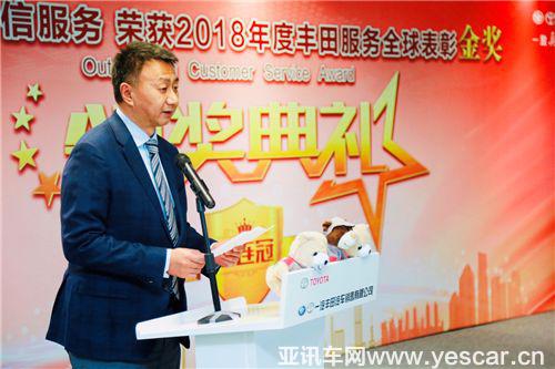 五捧金杯 一汽豐田再獲服務(wù)全球表彰金獎(jiǎng)