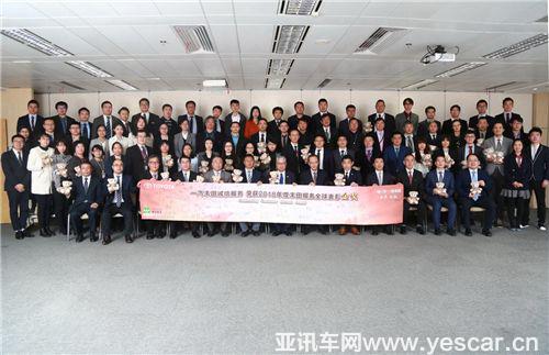 五捧金杯 一汽豐田再獲服務(wù)全球表彰金獎(jiǎng)