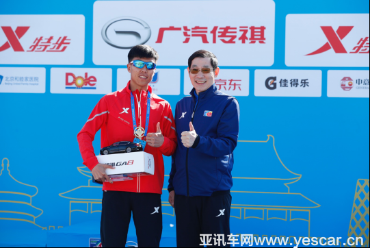 【通稿】跑起來(lái)，更精彩 廣汽傳祺?2019北京半程馬拉松活力開(kāi)跑151.png