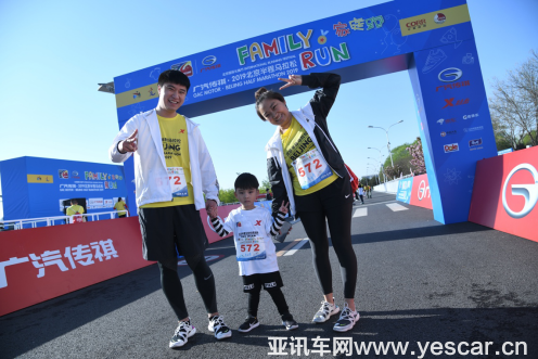 【通稿】跑起來(lái)，更精彩 廣汽傳祺?2019北京半程馬拉松活力開(kāi)跑590.png