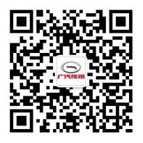 【通稿】跑起來(lái)，更精彩 廣汽傳祺?2019北京半程馬拉松活力開(kāi)跑1841.png