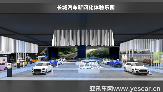 “全場景”席卷上海車展 哈弗軍團燃情攪動出行市場(確認版）(1)227.png