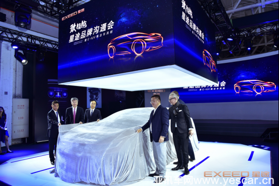 141818344aab46cc995802.png 中國新高端exeed星途啟航 用“敢超越”重塑升級市場1634.png