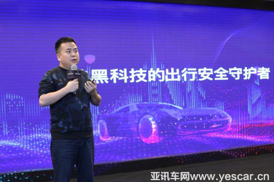 360車聯(lián)網(wǎng)發(fā)布汽車安全大腦 用技術與終端硬件守護汽車安全
