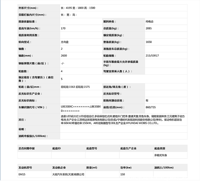 1559028099229266.png 2.png