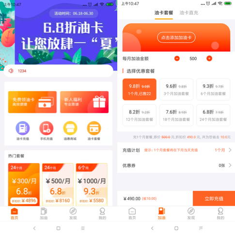 QQ20190712-095718.png