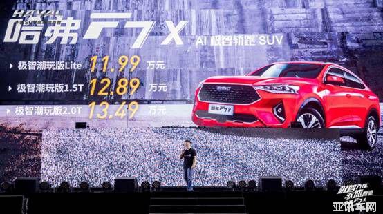 《小歡喜》溫情收官，哈弗F7x的“小歡喜”永不完結(jié)