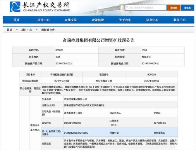 04082324ccbc5d49150623.jpg 744x0_0_autohomecar__ChsEf11uQhaAUXv7AAZnjbBHz_A114.jpg