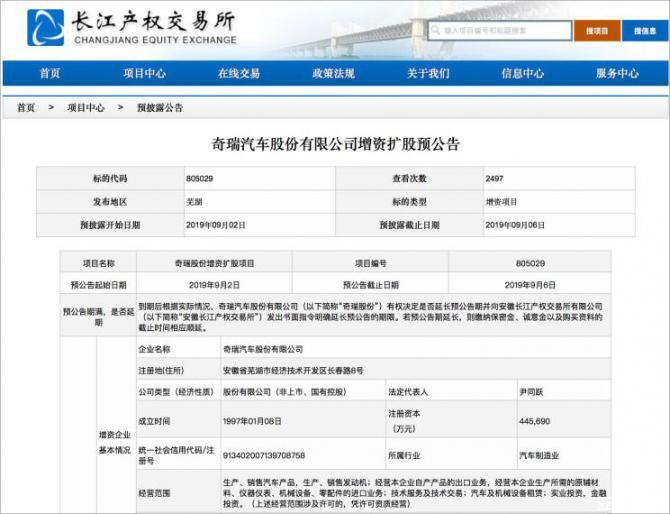 0408233673d6bf61741413.jpg 744x0_0_autohomecar__ChcCSV1uQhaAP65lAAboXOXiiHM252.jpg