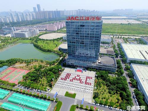 1568257239350740.jpg 1_江淮汽車技術(shù)中心.jpg