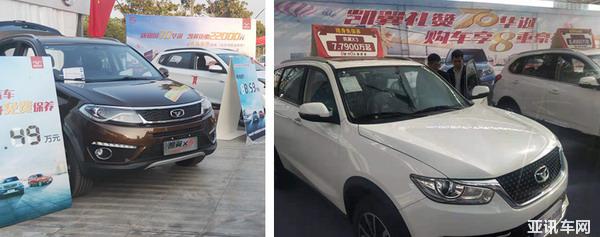 國慶車展熱鬧非凡，凱翼汽車燃爆車市